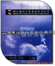 上海宇纳包装制品 多元材料与定制化包装解决方案概览