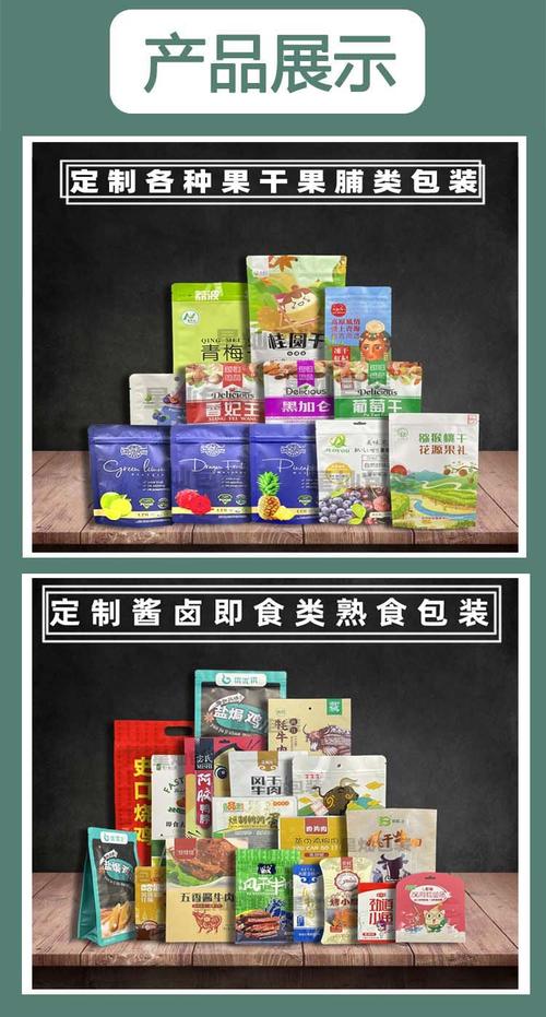 河北产地纸箱与缠绕膜包装 全国可销售的全链路包装材料及制品销售方案